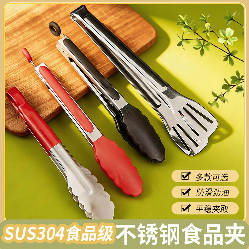 加厚不锈钢胶柄食品夹子面包夹烧烤夹烤肉夹食物夹牛排夹菜夹厨房
