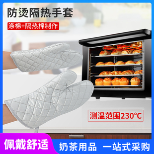 烤箱微波炉手套2只装 烘焙加厚耐高温手套 厨房烤炉防烫隔热手套