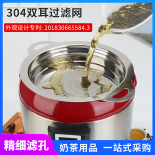 304不锈钢过滤网 奶茶店保温桶过滤网筛超细豆浆果汁双耳过滤用具