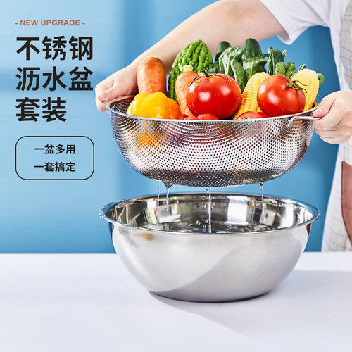 加厚不锈钢洗菜盆沥水盆
