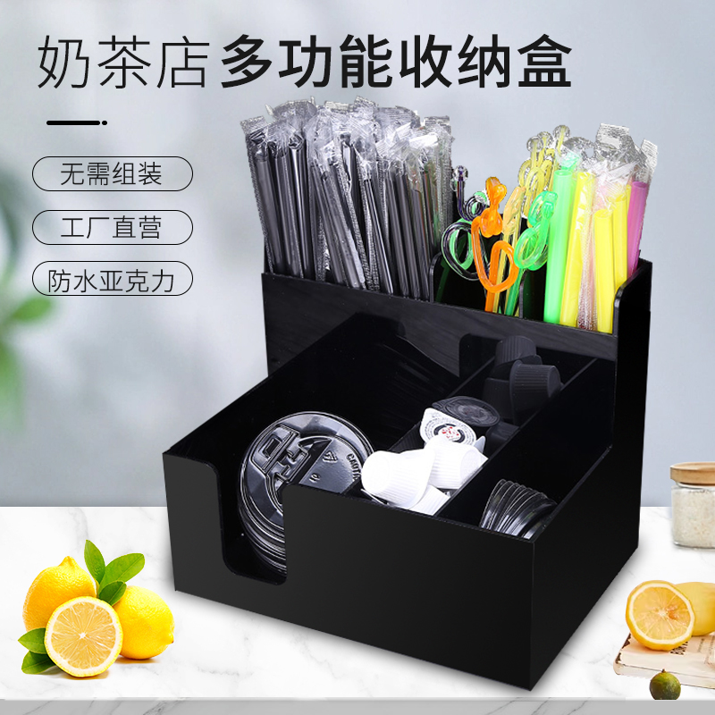 吸管收纳盒置物架咖啡厅亚克力