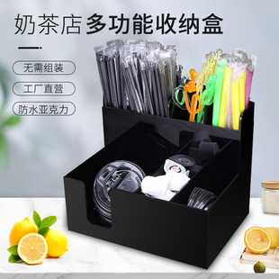 奶茶店吧台咖啡厅木制格子收纳盒架亚克力糖包刀叉吸管勺子置物架