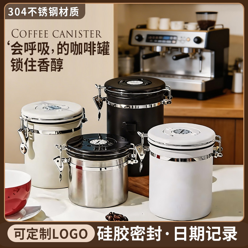 咖啡豆密封罐单向排气茶叶保存罐图片