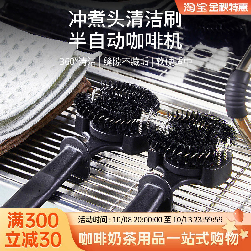 意式咖啡机清洁刷半自动冲煮头清洗刷子滤头专用尼龙塑料硬毛刷