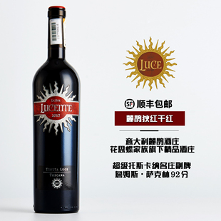 della JS93分 Luce Lucente 意大利麓鹊酒庄麓鹊干红葡萄酒 Vite