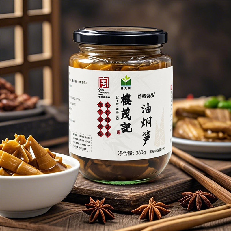 奉化油焖笋宁波特产楼茂记春笋酱油烤笋浙江雷笋即食竹笋笋尖罐头