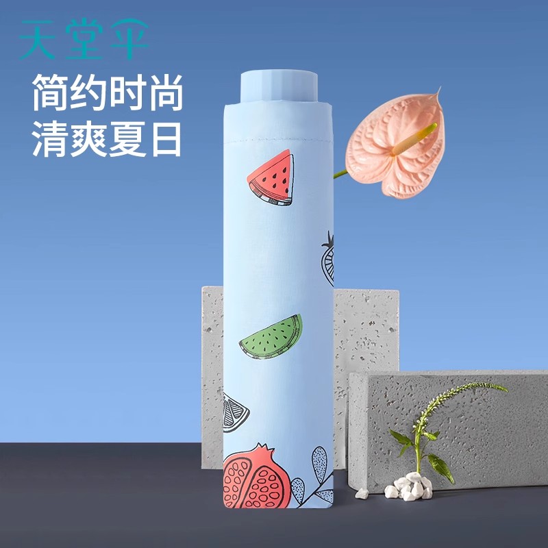 天堂伞晴雨伞黑胶晴雨两用遮阳伞