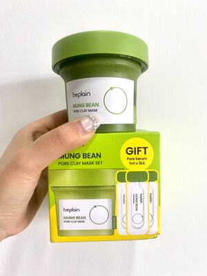 beplain韩国碧菲音绿豆酵素泥膜清洁毛孔深层清洁敏感肌涂抹面膜