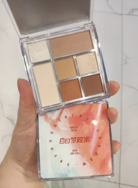 白日梦醒家七色眼影综合盘哑光珠光大地色修容提亮持妆眼影盘美妆