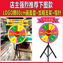 年会用品手动铁架摇奖ktv直播娱乐商场活动幸运抽奖大转盘pvc道具