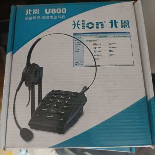 议价北恩U800弹屏，带FOR630。支持来