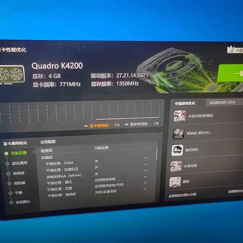 议价NVIDIA Quadro K4200 显卡