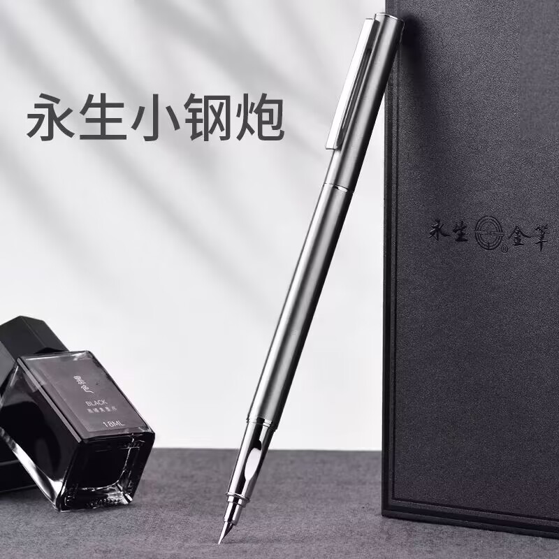 正品永生小钢炮钢笔美工弯尖笔手工打磨笔尖学生书法练字小翘头