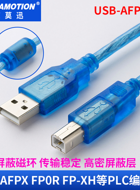 适用 松下AFPX系列PLC编程电缆USB-方口数据通讯下载线通用方口线