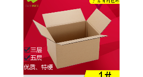 邝生定制牛皮纸包装盒子纸箱快递迷你飞机盒服装盒批量纸箱定制