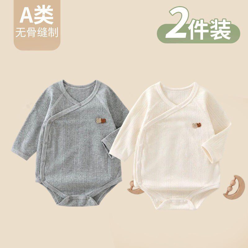 婴儿连体衣纯棉包屁衣春新生儿衣服内衣贴身薄款夏装宝宝三角哈衣