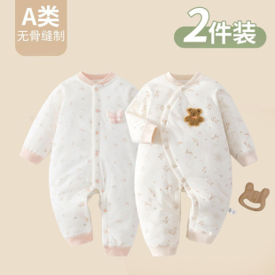 婴儿连体衣夹棉40g保暖加厚新生儿衣服可爱公主贴身宝宝哈衣爬服