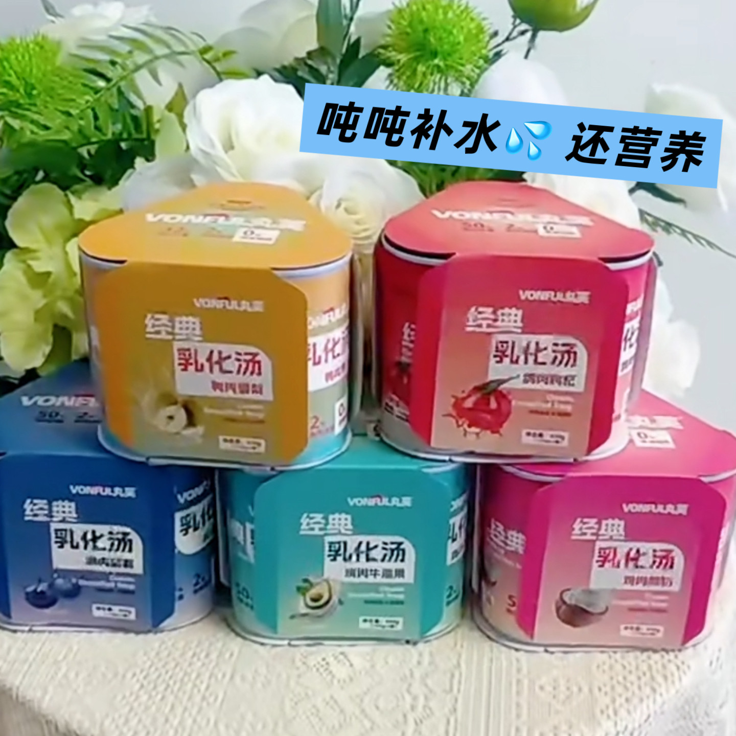 丸芙经典乳化汤罐成幼猫补水罐