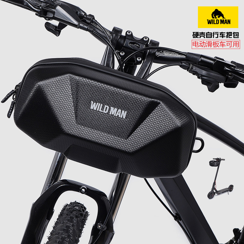 wildman电动挂包自行车把