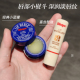 blistex 百蕾适碧唇小蓝罐瓶润唇膏滋润保湿 淡化唇纹焕活滋润唇膏