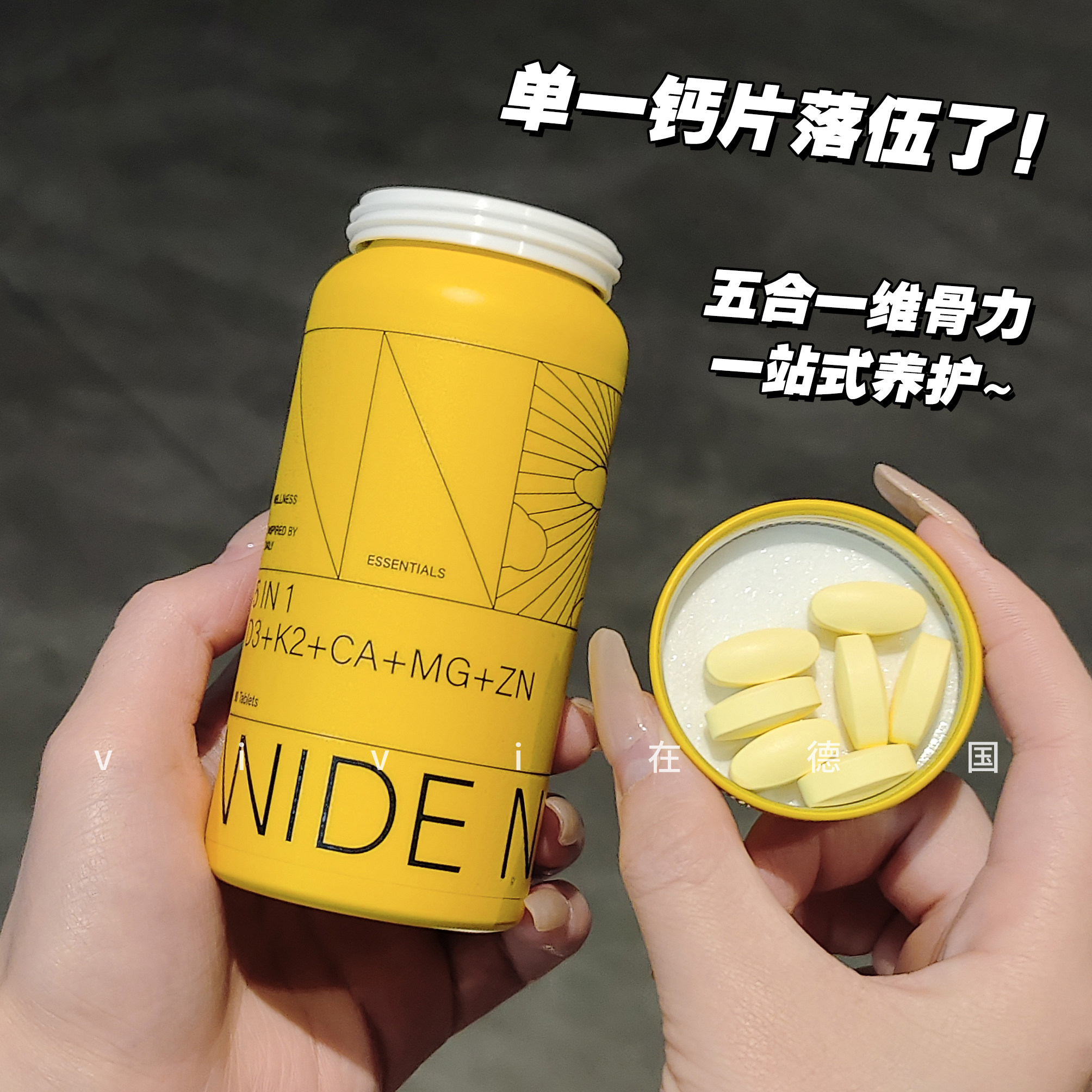 WIDE Naturals维生素D3加拿大原装进口钙镁锌K2五合一维骨力90粒