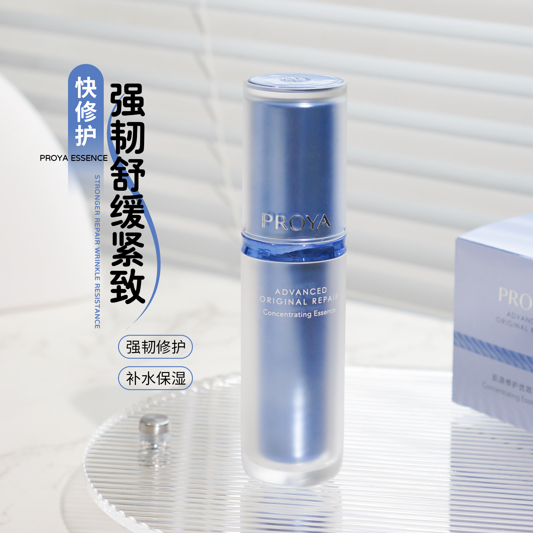 带防伪码！珀莱雅源力精华50ml