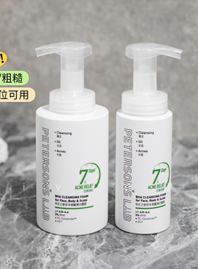 毕生之研水杨酸洁面150ml