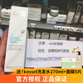 官方正品 德国安娜柏林眼霜黑眼圈干纹细纹保湿 角鲨烯小白管20ml