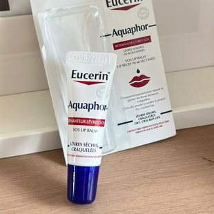 美版Eucerin优色林润唇膏Aquaphor深层修复润唇膏修护防干裂10ml