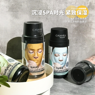 高端贵妇体验！卡曼黄金面膜24k软膜熬夜救急修护清洁铂金涂抹式