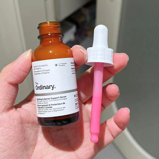 The Ordinary小粉瓶保湿舒缓修护屏障精华烟酰胺神经酰胺30ml新品