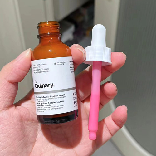 TheOrdinary小粉瓶30ml