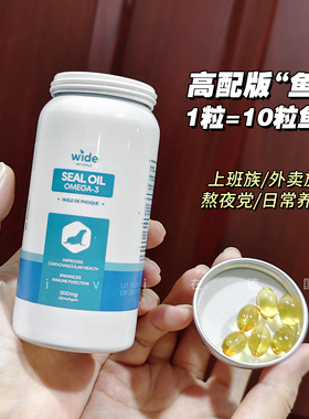 WIDENaturals加拿大进口海豹油120粒DPA中老年Omega-3心脑守护EPA