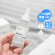 The 屏障60ml B5补水精华修护面部提亮修护 Ordinary 2%透明质酸
