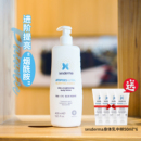 滋润嫩白润肤乳400ml 焕白身体乳烟酰胺保湿 sesderma升级版 清仓