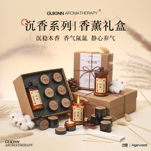 香薰蜡烛礼盒高级感卧室持久散香小众香氛生日礼物沉香禅修修行
