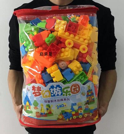 儿童益智大块宝宝积木 男女孩大颗粒拼装拼插1-2周岁婴儿积木玩具
