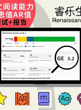 Star测试test英语原版分级阅读SR能力测试AR值蓝思值lexile英文