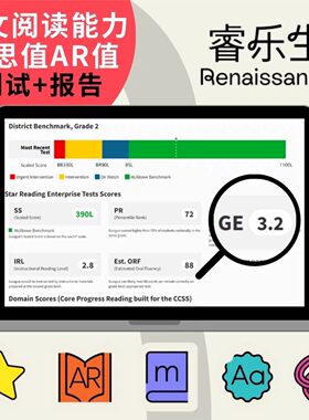 Star测试test英语原版分级阅读SR能力测试AR值蓝思值lexile英文