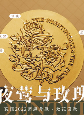 IDENTITI复古英伦玫瑰花窗设计