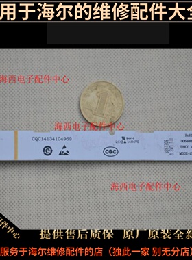 适用海尔冰箱配件冷藏冷冻LED电灯泡MDDZ-176照明节能0064001827