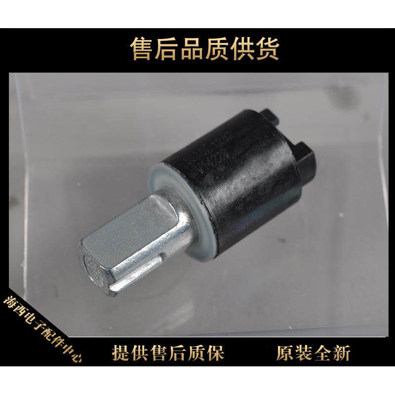 适用海尔洗衣机配件缓冲阻尼器连接轴固定轴上盖插销0030205636