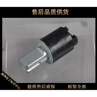 适用海尔洗衣机配件缓冲阻尼器连接轴固定轴上盖插销0030205636