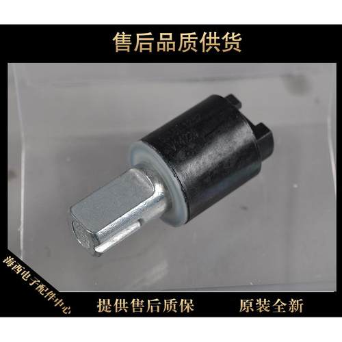 适用海尔洗衣机配件缓冲阻尼器连接轴固定轴上盖插销0030205636