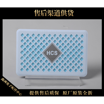 冰箱保湿盖板模块果菜抽屉滤清器