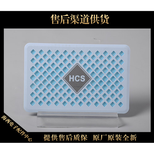 冰箱保湿盖板模块果菜抽屉滤清器