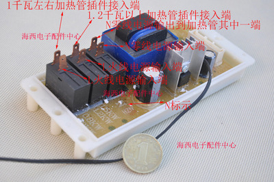 适用海尔电热水器配件电脑板主板电源板控制器原装全新0040400516