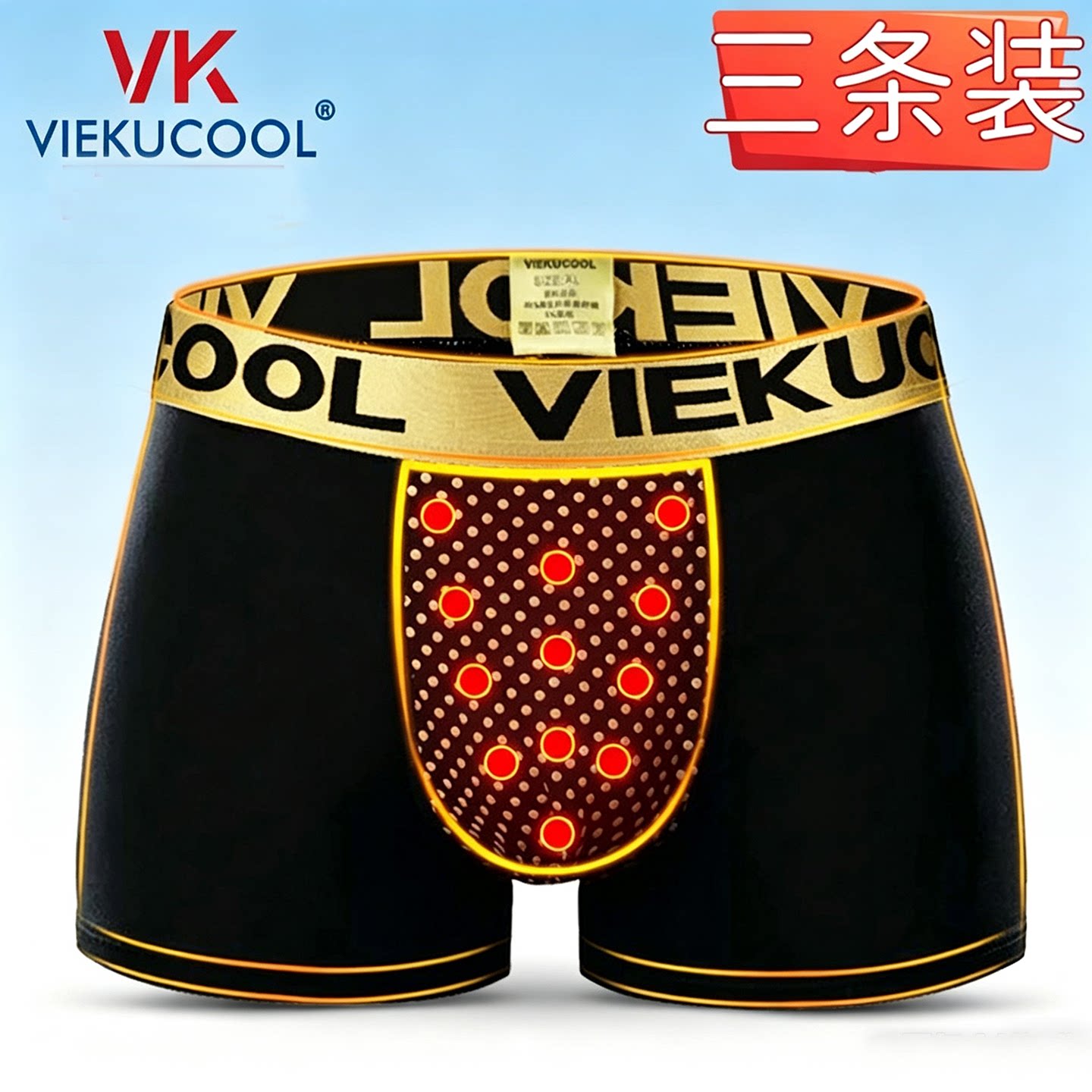 VK英国卫裤增大码加长平四角内裤