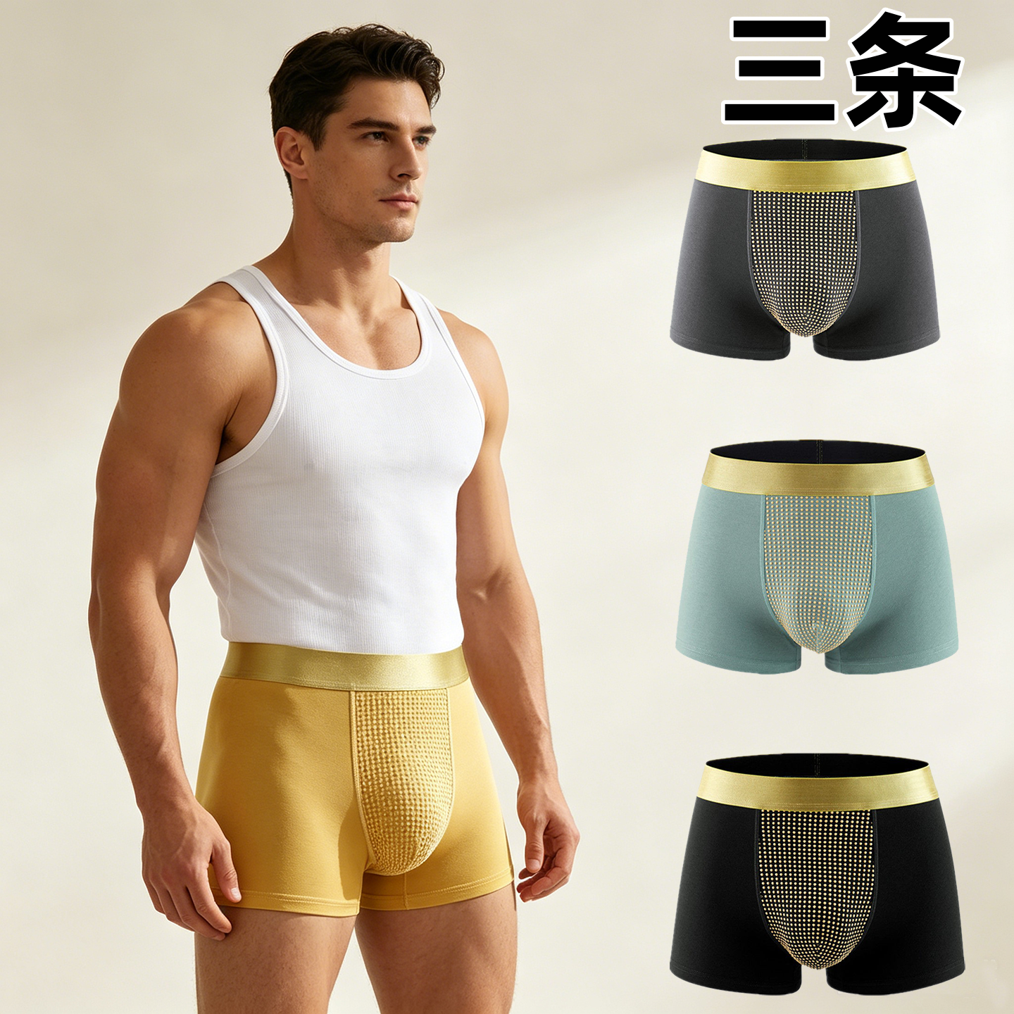 2026新款英国卫裤男士平四角内裤