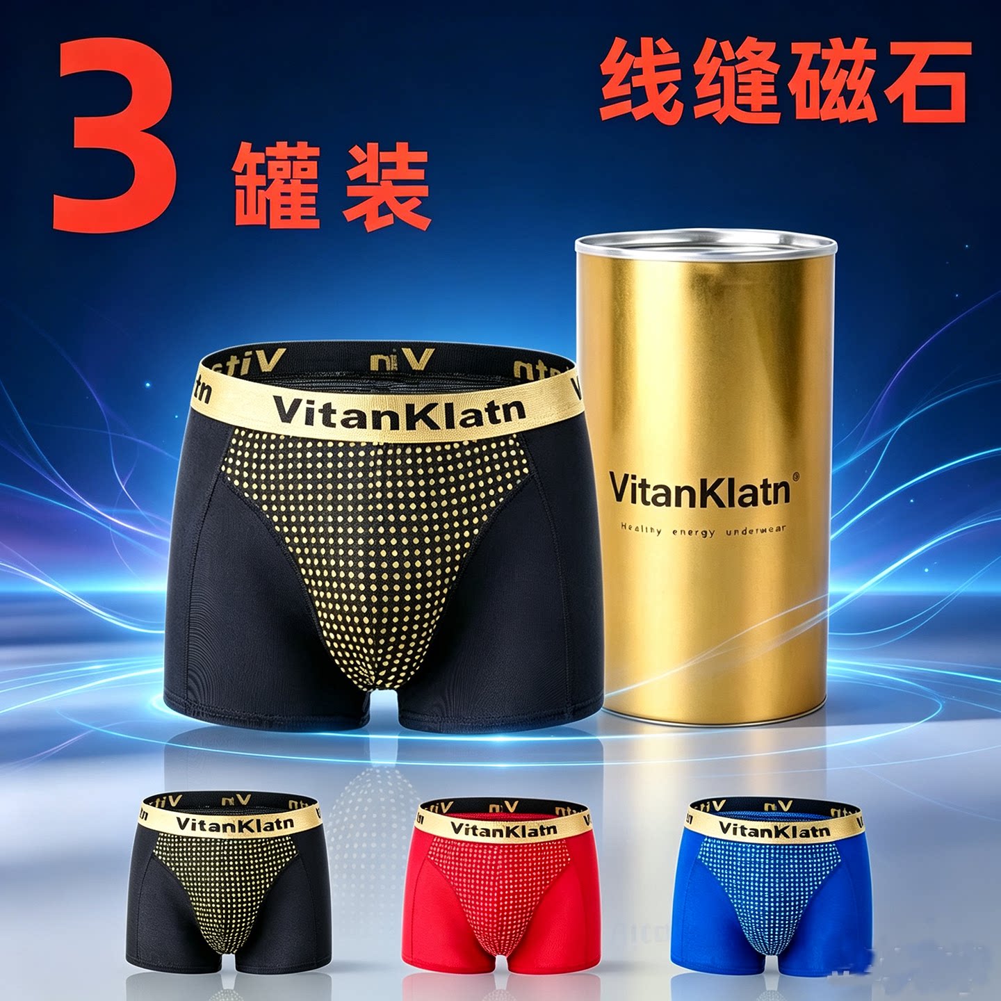 VK英国卫裤本命年大红色短裤头男